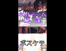 ゆかつむネットミーム解説【許してクレメンス】