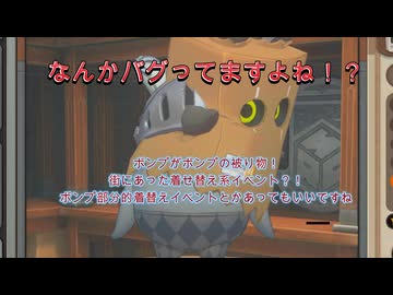 ゼンゼロ　バグってますよね？　天才！奇跡！ボンプチップ！