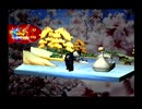 くまうた（7785）「塩焼きそば二」　唄：嵐山クマ男（夫）