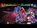 【英傑大戦】まだまだ鉄砲盛り vol.331 ～龍伯の采配～【騎士 証69】