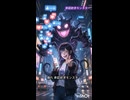 【SUNO】承認欲求モンスター【オリジナル曲】#SUNO#ai#オリジナル曲#Music#Short