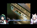 【鉄道模型】KATOの青い森７０３系買っちった。