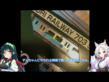 【鉄道模型】KATOの青い森７０３系買っちった。