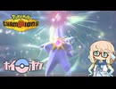 【桜乃そら実況】そらさんのランクマッチチャレンジ#006【Pokémon Champions】