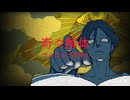 【ネタバレ注意】奇々解体-せんりょうREMIX-(Short ver.)【ニコラップ】