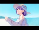 【オリジナル曲】「アガパンサス・ラブレター」【#VocaDuo2026】