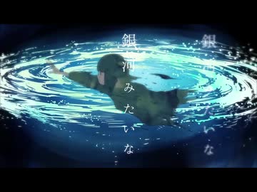 【ShunKun】銀河録/はるまきごはん　5年間歌い手を続ける男が歌ってみた