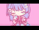 コズミック/可不