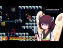 きりたんと魔法のキューブ #9【Magicube】