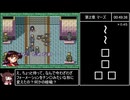 【RTA】美少女戦士セーラームーン ANOTHER STORY 4:29:47 part4