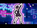 【ネオンエモーション】feat,雨衣