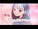 甘えんぼラズベリー／Team MOCHA