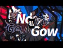 Bow! Gow! Down! Now! / ALL DAYZ【VocaDuo2026】