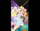 【デレステ縦MV】「私色ギフト」
