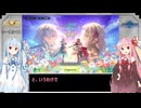 ランプドラゴンとの楽しい泥試合