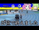 大分トリニータvs モンテディオ山形【ずんだもんとめたんのホーム観戦記】