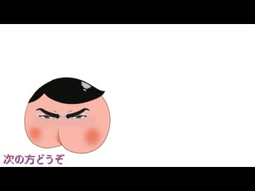 多知り人生相談所【セクハラについて】