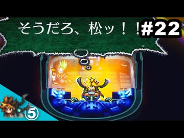 #22【近未来編⑤】思い出補正なしでライブアライブを7人並行実況プレイ【HD-2Dリメイク版】