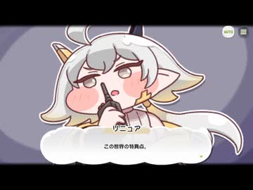 【トリッカル】いつか再び訪れたタイミング 1