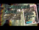 ♪ Unmapped Road 1.7 ―みちなきみち―  / |: Sonocellar :| 【毎日 新作/更新インスト自作曲】