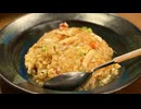 【材料費¥1,500で大盛り3食分】カニ味噌あんかけカニチャーハンを作る、妻のしもべ