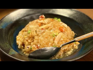 【材料費¥1,500で大盛り3食分】カニ味噌あんかけカニチャーハンを作る、妻のしもべ