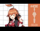 AHOGE