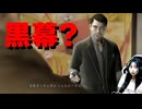 【鬱ゲー】HEAVY RAIN 心の軋むとき　part11