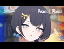 キキなで平野