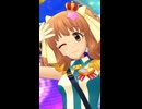 【デレステ縦MV】「Shine!!」