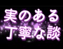 20260624_実のある丁寧な『ザ・サバイバル』談