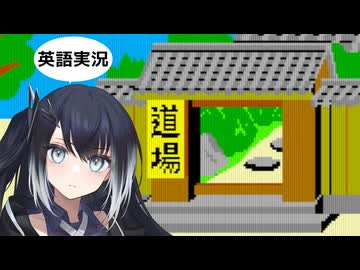 【格闘ゲーム投稿祭ROUND1】ミリアルちゃんは道場でトレーニングをしている。【空手道】
