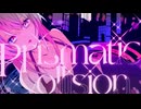 Prismatic Collision