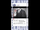 アンノウン・マザーグース (低音ボイスcover) #歌ってみた #カバー