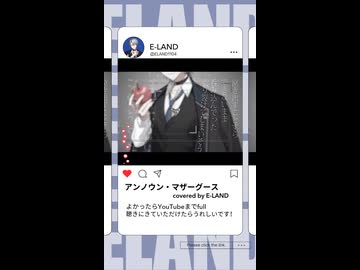 アンノウン・マザーグース (低音ボイスcover) #歌ってみた #カバー