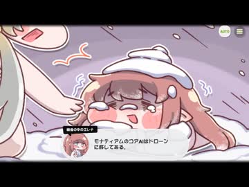 【トリッカル】いつか再び訪れたタイミング 2