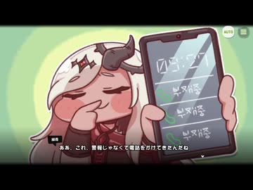 【トリッカル】いつか再び訪れたタイミング 4