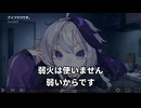 弱火は使いません。弱いからです。【v_flower/タゴサク構文】