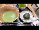 【コメ返し】和菓子動画祭を振り返るアリアルさん【Coefont】