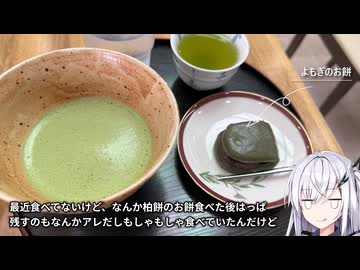 【コメ返し】和菓子動画祭を振り返るアリアルさん【Coefont】