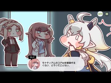 【トリッカル】いつか再び訪れたタイミング 3