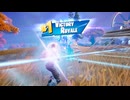 【Fortnite】2026/06/26ビクロイするだけの動画