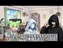 【③】ずんだもん 同じ台本を複数クリエイターに外注した結果ｗ【動画外注デスゲーム】