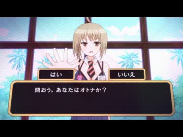 ようこそ。R18アイランドへ。