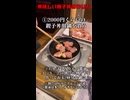 お店級に美味しい親子丼は家でも作れる