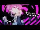 【歌ってみた】ラヴィ/すりぃ【あがつま】