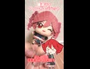 重音テト×フィンガーパペット