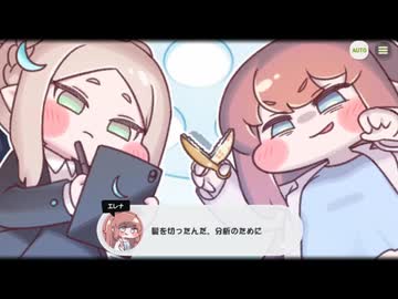 【トリッカル】いつか再び訪れたタイミング 5