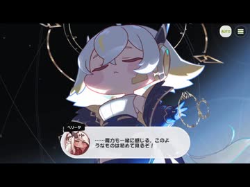 【トリッカル】いつか再び訪れたタイミング 6