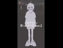 スカイライン　歌ってみた【subaru】#2